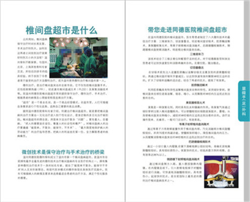 聯(lián)系方式|河南美圖印刷有限公司 聯(lián)系方式|河南美圖印刷有限公司